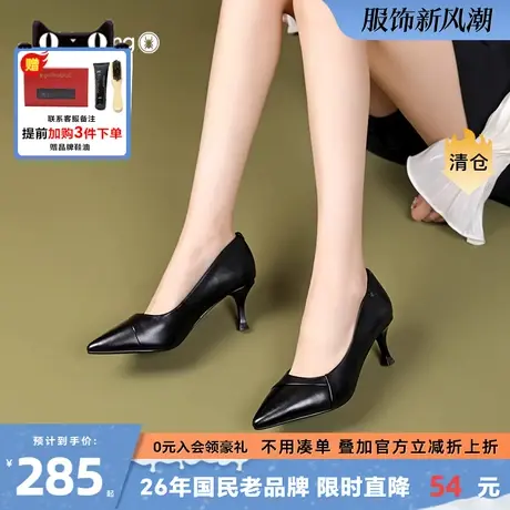 SPIDER KING/蜘蛛王女鞋2024爆款鞋子女高跟鞋女细跟不累脚显高商品大图