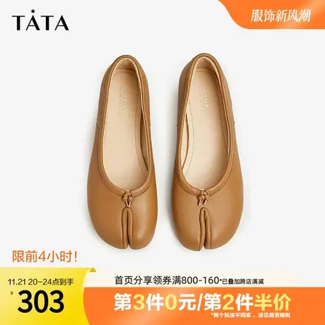 Tata他她分趾鞋女平底单鞋女豆豆鞋芭蕾马蹄鞋2023秋新款YDU01CQ3图片