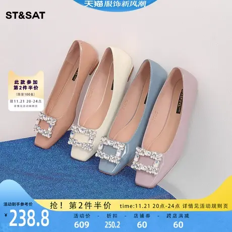星期六单鞋女新款春新款漆皮浅口一脚蹬懒人鞋女SS31111436商品大图