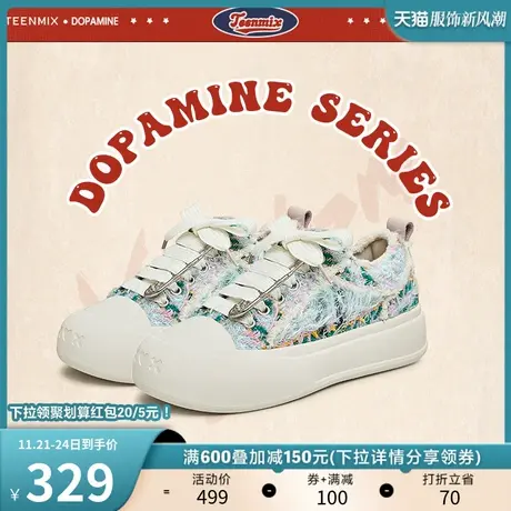 天美意学院厚底帆布鞋低帮板鞋女系带运动休闲鞋2023秋新AJ015CM3商品大图