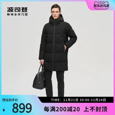 波司登奥莱男士鹅绒羽绒服商务休闲防风保暖中长款连帽冬装图片