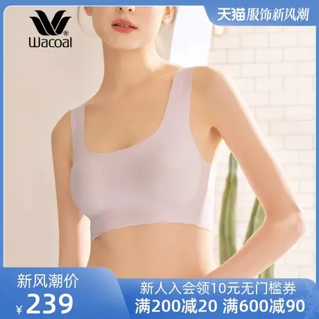 华歌尔Wacoal薄款花生杯日本同款顺滑背心无钢圈文胸内衣女WC3471商品大图