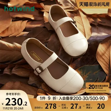 热风2023年秋季新款法式玛丽珍鞋女软底糯米鞋绑带平底圆头单鞋女商品大图