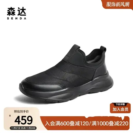 森达潮流运动鞋男冬季商场同款百搭舒适厚底拼接休闲鞋1LN01DM3商品大图