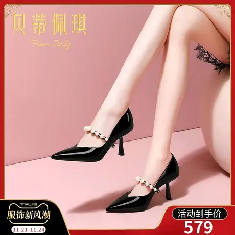 春季珍珠尖头高跟鞋子女2025年新款秋款细跟高跟浅口单鞋女百搭商品大图