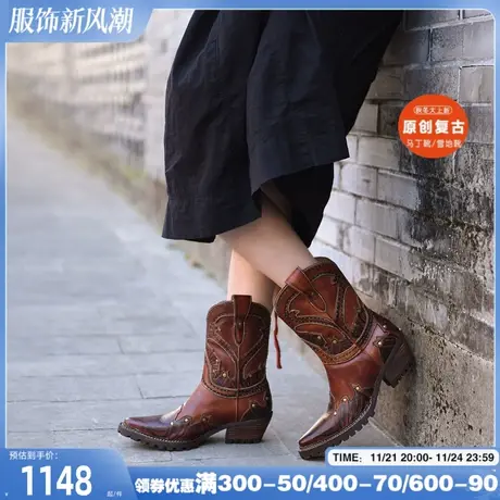 Artmu阿木原创复古小众真皮西部牛仔靴尖头长靴中筒靴马靴骑士靴图片