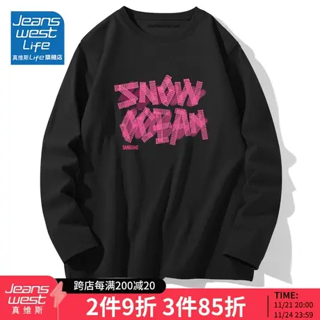 真维斯LIFE纯棉长袖t恤女2023新款秋季宽松oversize设计感上衣潮M图片