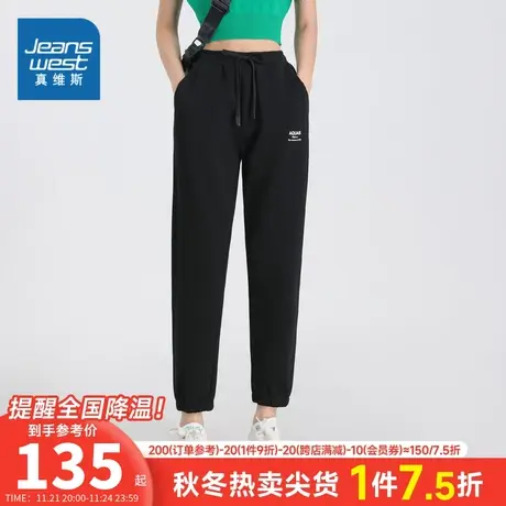 JW真维斯女装2023秋季新款时尚运动束脚户外松紧腰休闲长裤女裤子商品大图