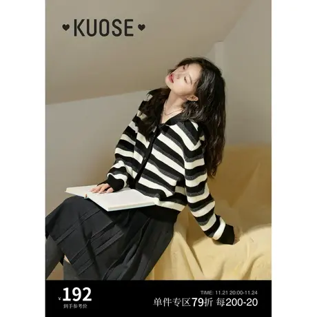 阔色黑白条纹针织衫开衫女2023新款秋冬简约外套穿搭圆领毛衣上衣商品大图