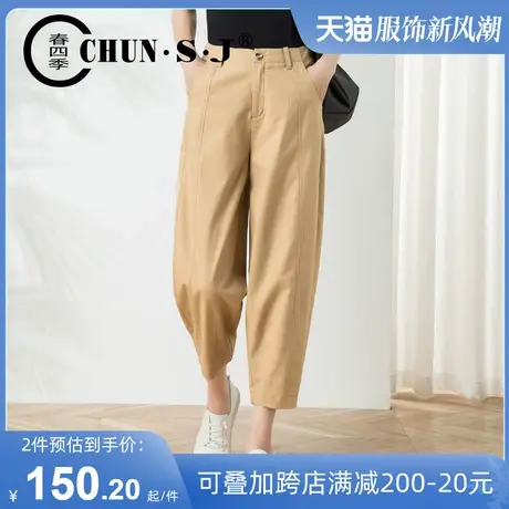 夏季天丝休闲裤女卡其色薄款宽松萝卜哈伦裤子高腰冰丝九分灯笼裤图片
