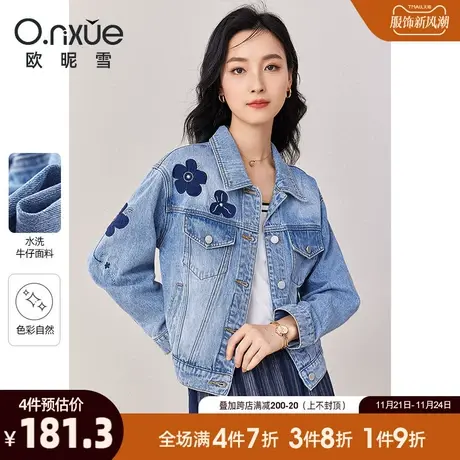 欧昵雪2024春秋新款时尚翻领工字扣牛仔外套女长袖小个子个性上衣图片