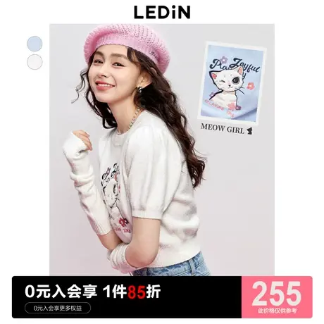 乐町新品短袖针织上衣女温柔可爱2023秋新款针织衫纯欲猫咪毛衣图片