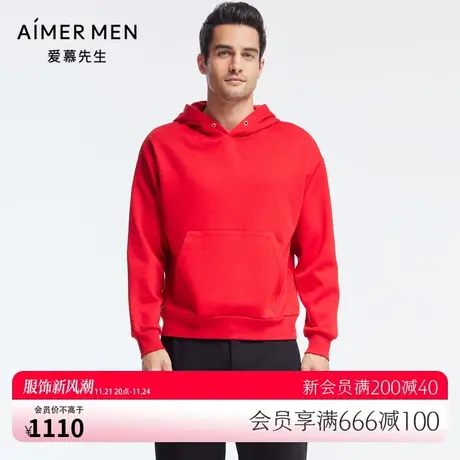 爱慕先生外穿男春季红色后背印花微弹连帽长袖上衣卫衣NS81V043P图片