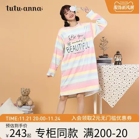 tutuanna家居服睡衣女 加厚珊瑚绒彩虹条字母套头长款舒适睡裙女图片