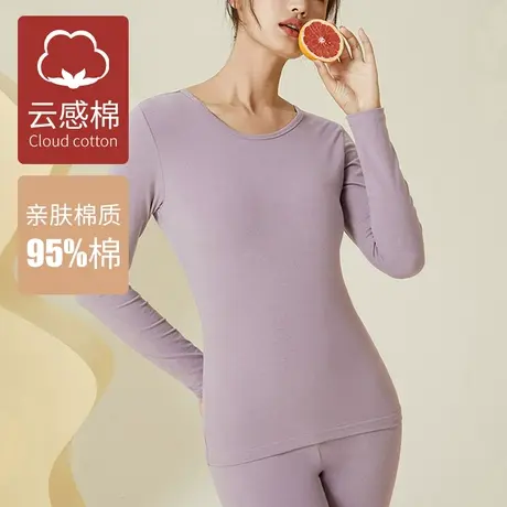 秋衣秋裤女士纯棉套装内穿打底棉毛衫秋冬季圆领保暖内衣修身长袖图片