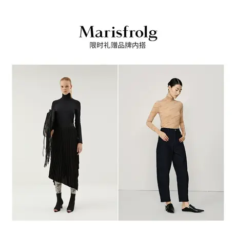 【专区礼赠】玛丝菲尔“买一赠衣”专区赠品（单拍不发货）商品大图