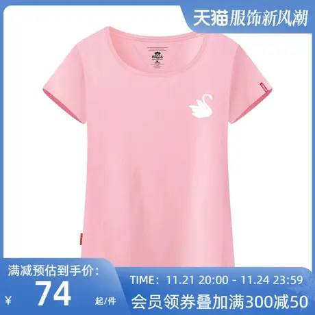 Ohlyah品牌女装夏短袖纯色棉简约胸花天鹅打底衫T半截袖体恤韩版商品大图