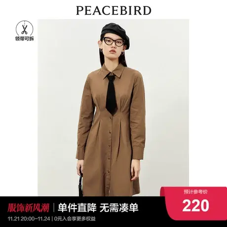 太平鸟学院风衬衫连衣裙女2024夏新款咖色送领带收腰显瘦连衣裙图片