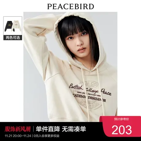 太平鸟 2023年秋季连帽截短式卫衣连帽印花抽身套头上衣女奥莱图片