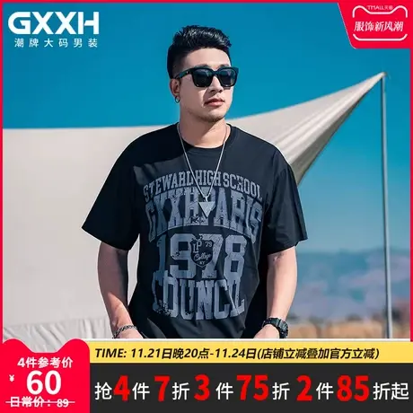 GxxH大码男装夏季胖子宽松短袖T恤男加肥加大圆领宽松百搭短袖T恤商品大图