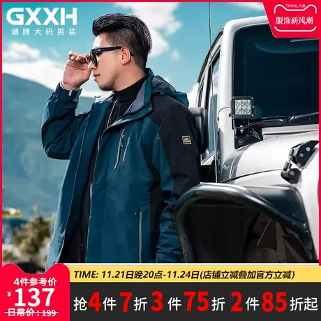 GxxH潮牌大码男装加肥加大胖子个性宽松连帽夹克秋季200斤冲锋衣商品大图