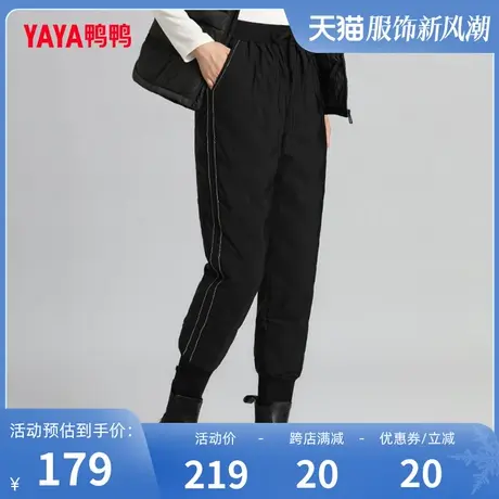 鸭鸭女士羽绒裤2023秋冬新款百搭修身长裤加厚保暖裤子W图片