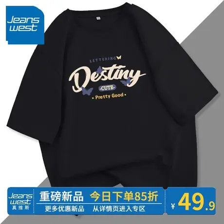 ZR真维斯短袖t恤女装夏季新款 独特好看纯棉黑色港味复古chic上衣商品大图