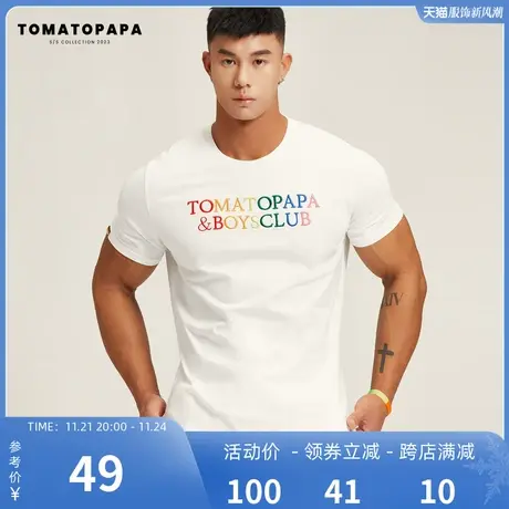 TOMATOPAPA新款短袖T恤圆领男潮刺绣logo时尚百搭透气棉青年上衣图片