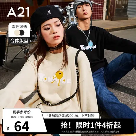 A21outlets男装宽松圆领落肩长袖毛衣秋季情侣装针织衫潮男士上衣图片