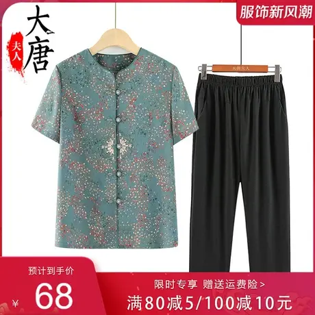 中老年人夏装衬衫女奶奶碎花上衣圆领妈妈装绣花短袖婆婆休闲宽松图片