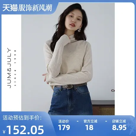 嘉茱莉1oo%绵羊毛针织衫女2024秋冬新款短款半高领针织毛衣上衣商品大图