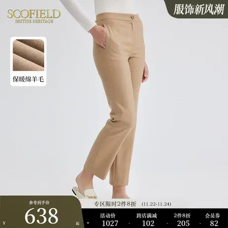 【羊毛100%】Scofield女装直筒裤高腰通勤简约显瘦裤子秋冬季新品图片