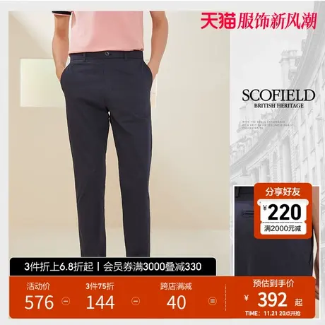 SCOFIELD男士休闲裤春夏季修身直筒裤青百搭西裤中腰弹力长裤子商品大图