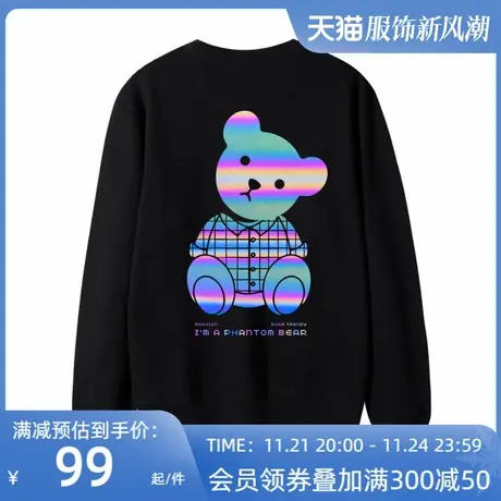 2023初秋新款小熊卫衣套头黑色圆领炫彩反光印花男女情侣宽松上衣图片