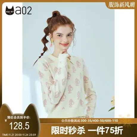 针织衫秋季新品短款Polo领长袖字母针织衫可爱温柔风衣服女商品大图