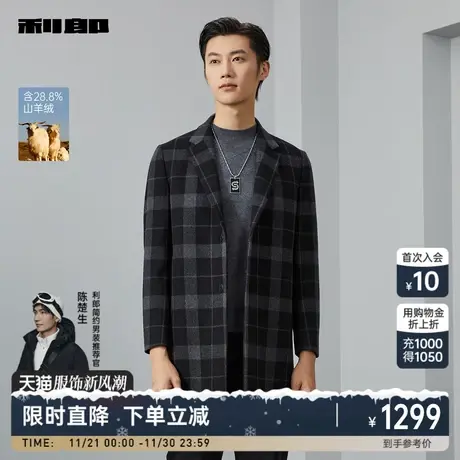 【山羊绒】利郎官方毛呢大衣男2023冬商务休闲男士中长款格子外套商品大图