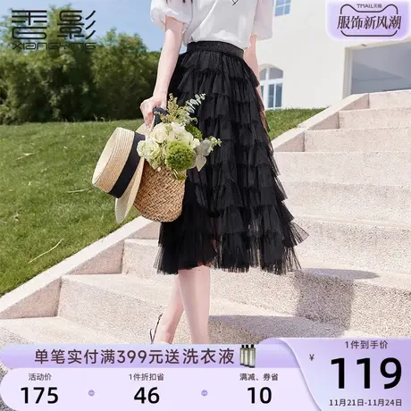 香影网纱黑色蛋糕裙半身裙女高腰2024夏新款超仙中长仙女a字纱裙图片