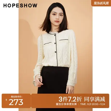 红袖outlets黑色前开叉半身裙hopeshow2023冬新款遮胯显瘦中长裙图片