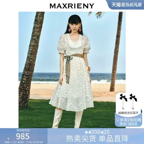 【浪漫当夏】MAXRIENY欧式园艺风连衣裙波点茶歇裙薄荷曼波风穿搭图片
