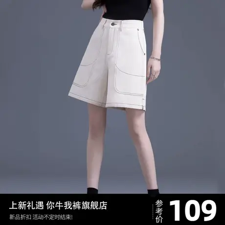 米色休闲短裤女2024新款高腰夏季薄款小个子工装五分裤女阔腿中裤图片