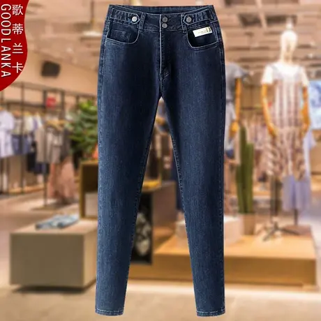 中年40岁胖妈妈秋冬款牛仔裤弹力高腰裤子加肥加大码女装小脚长裤商品大图