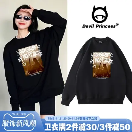 港风复古风大版宽松黑色卫衣女2024年新款美式超火无帽上衣ins潮图片