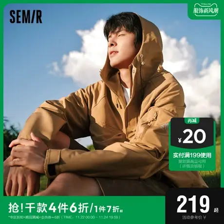 森马外套男2023秋季新款时尚宽松户外山系夹克三防多口袋休闲上衣图片