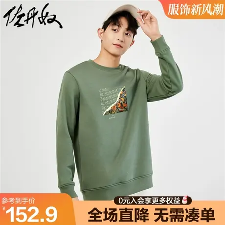 佐丹奴联名卫衣男秋冬新款加绒加厚男生油画风印花抓绒衣91093278图片