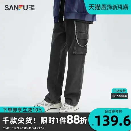 三福2023冬男士不对称工装口袋牛仔裤 潮流宽松直筒长裤476198商品大图