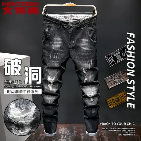 春季新款潮牌破洞牛仔裤男修身弹力乞丐裤青年韩版潮流男士长裤子商品大图