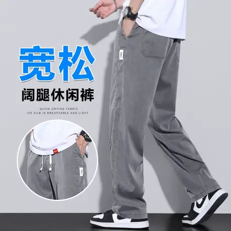夏季薄款阔腿休闲裤男士夏装冰丝运动男裤子男款直筒宽松夏裤男生商品大图