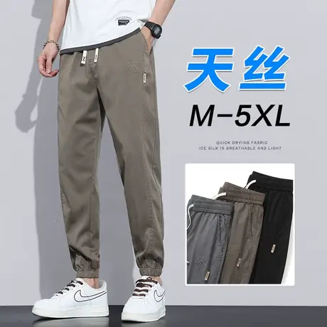 冰丝工装休闲裤男士夏季束脚宽松潮牌2024新款九分加肥加大码哈伦商品大图