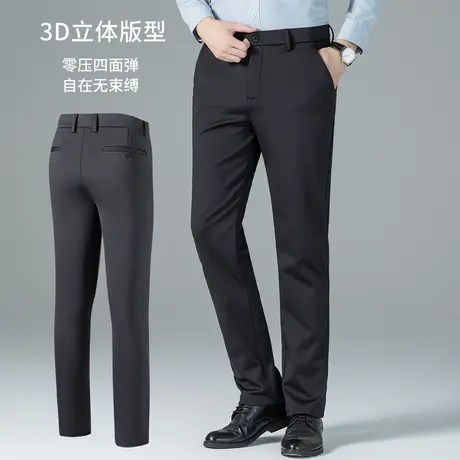 2023秋冬季新款加绒加厚商务休闲西装裤男士直筒休闲裤子正装长裤图片