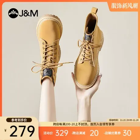 快乐玛丽秋季马丁靴舒适厚底百搭时尚显高显瘦英伦风大黄时装靴女图片